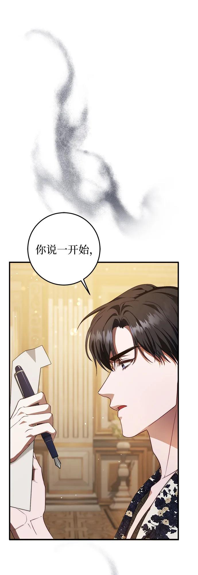 第59话-幸存王女的微笑背后-Amid,Studio wooridle（第9张）