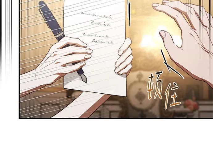 第59话-幸存王女的微笑背后-Amid,Studio wooridle（第8张）