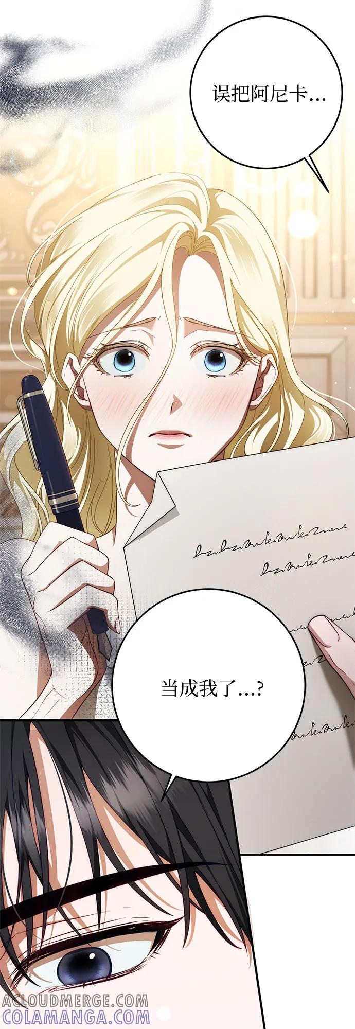 第59话-幸存王女的微笑背后-Amid,Studio wooridle（第10张）