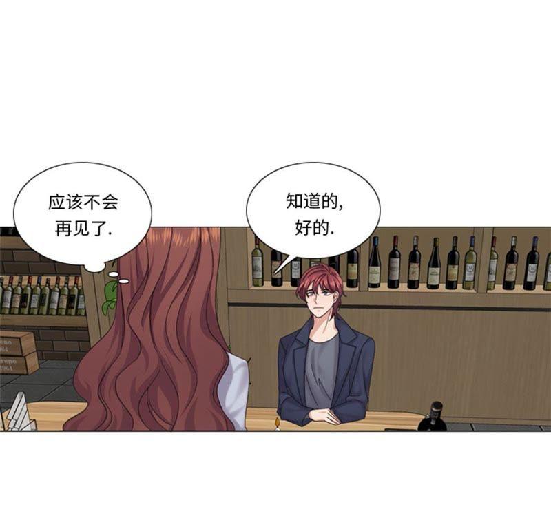 第73话电话备注-我想有个男朋友-一漫文化（第27张）