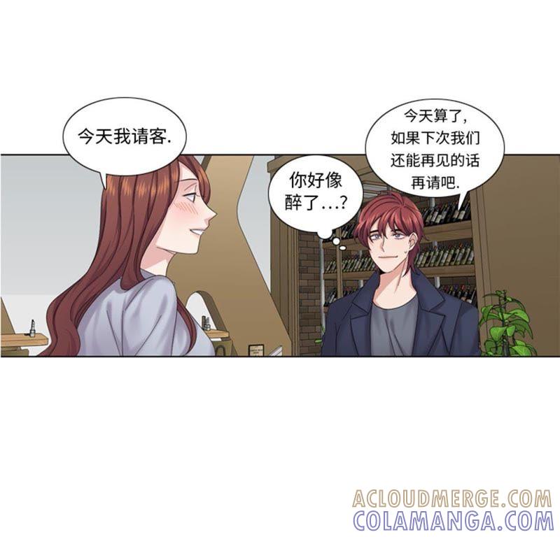 第73话电话备注-我想有个男朋友-一漫文化（第25张）