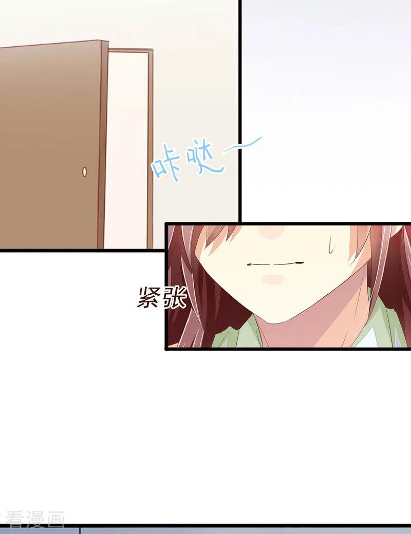 第10话除了暖床你还能做什么？-掠爱成婚：墨少的心尖宠-泛次元文化（第10张）