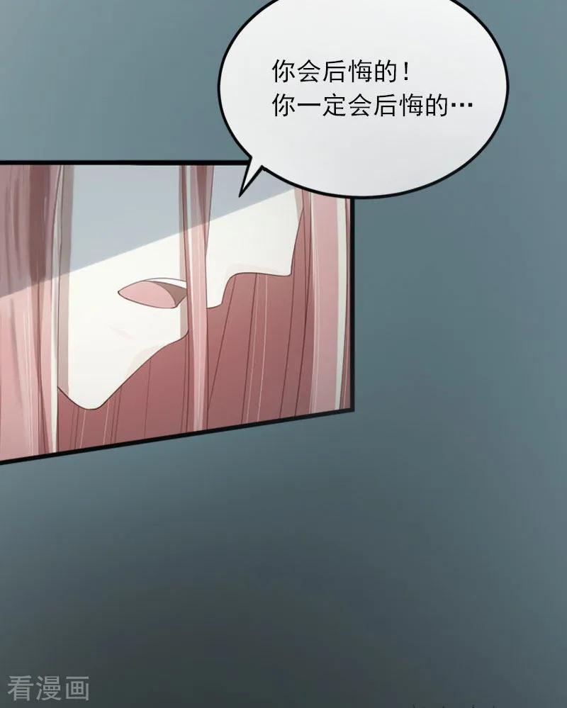 第10话除了暖床你还能做什么？-掠爱成婚：墨少的心尖宠-泛次元文化（第20张）