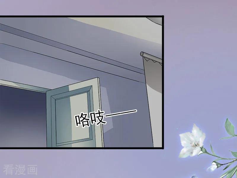 第11话无事献殷勤-掠爱成婚：墨少的心尖宠-泛次元文化（第16张）
