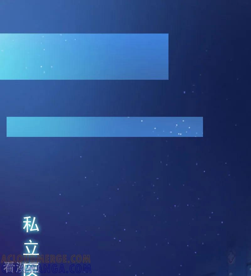 第11话无事献殷勤-掠爱成婚：墨少的心尖宠-泛次元文化（第9张）