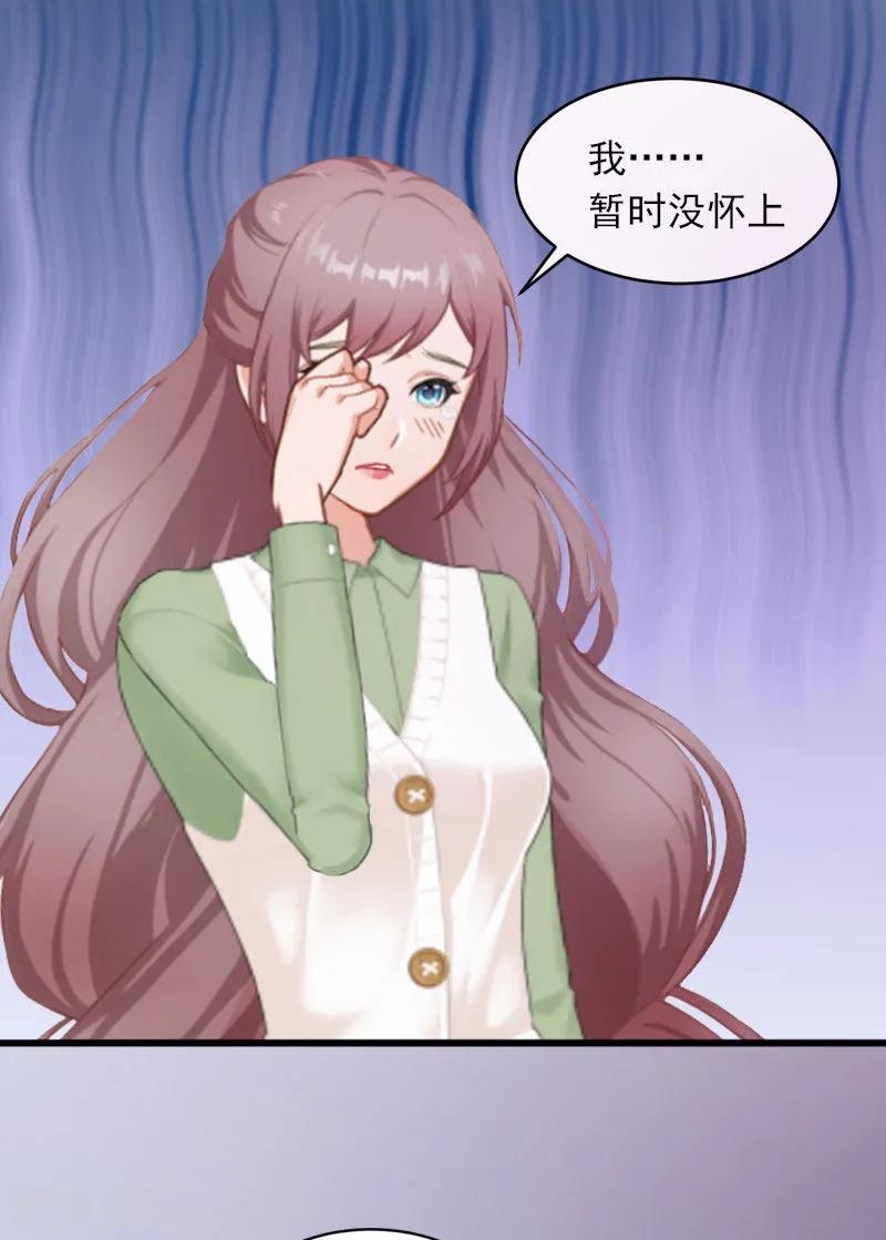 第11话无事献殷勤-掠爱成婚：墨少的心尖宠-泛次元文化（第14张）