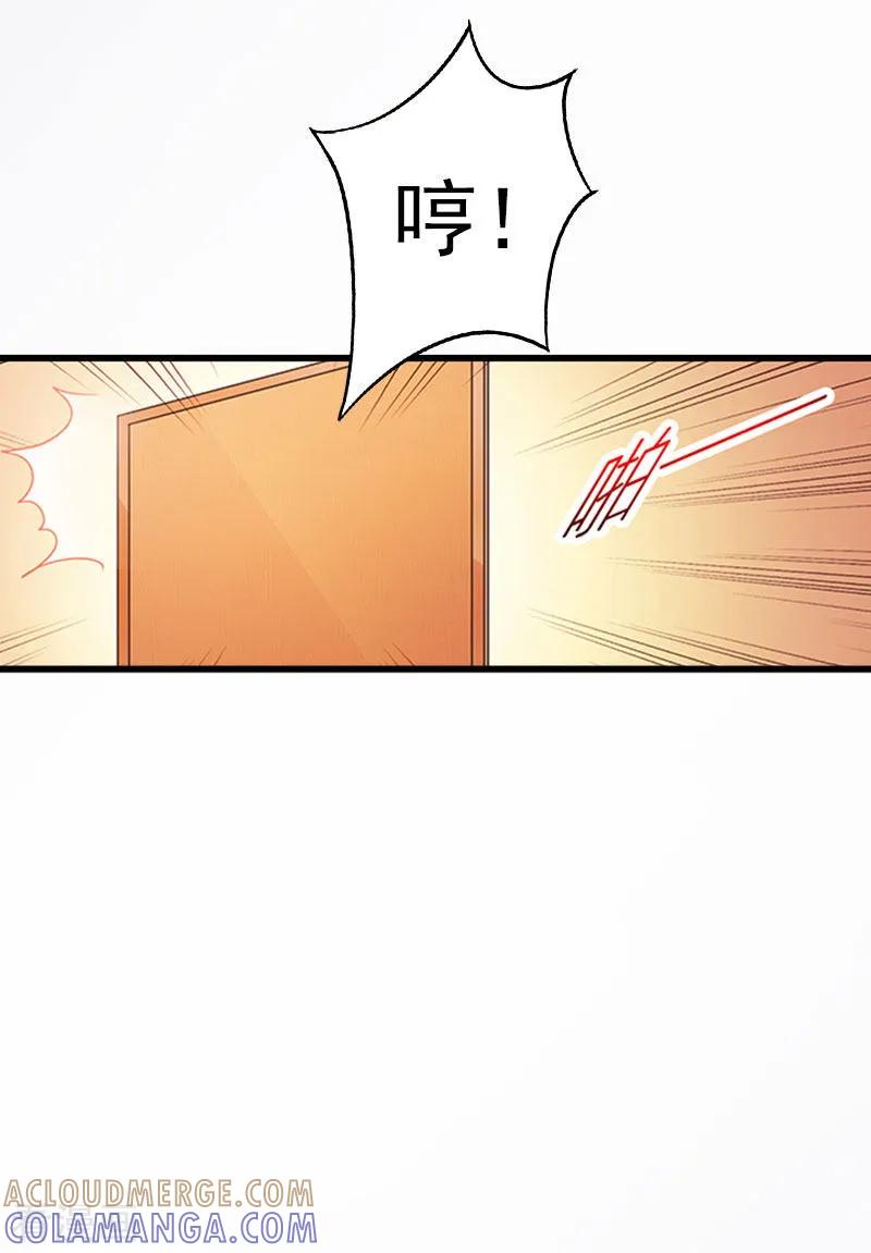 第12话下药！-掠爱成婚：墨少的心尖宠-泛次元文化（第17张）