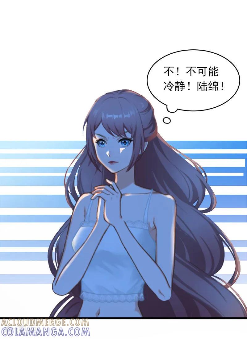 第14话阴谋-掠爱成婚：墨少的心尖宠-泛次元文化（第3张）