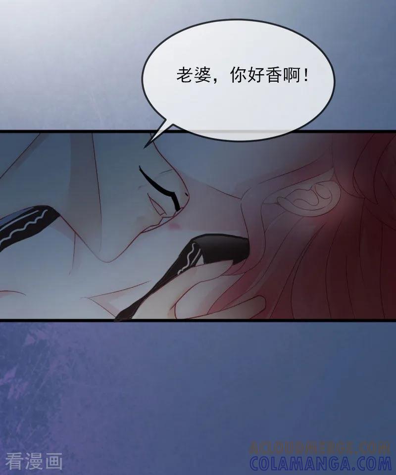 第15话虎口脱险-掠爱成婚：墨少的心尖宠-泛次元文化（第7张）
