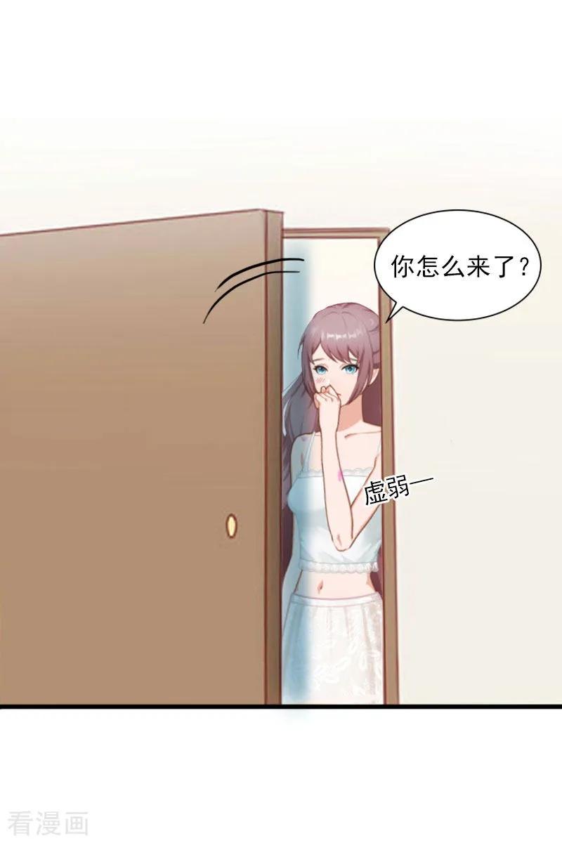 第15话虎口脱险-掠爱成婚：墨少的心尖宠-泛次元文化（第30张）