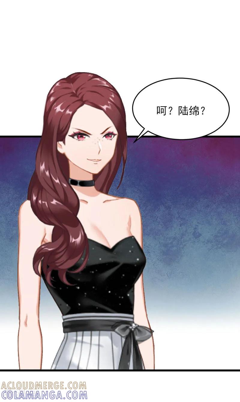 第16话疯狗！滚出去！-掠爱成婚：墨少的心尖宠-泛次元文化（第7张）