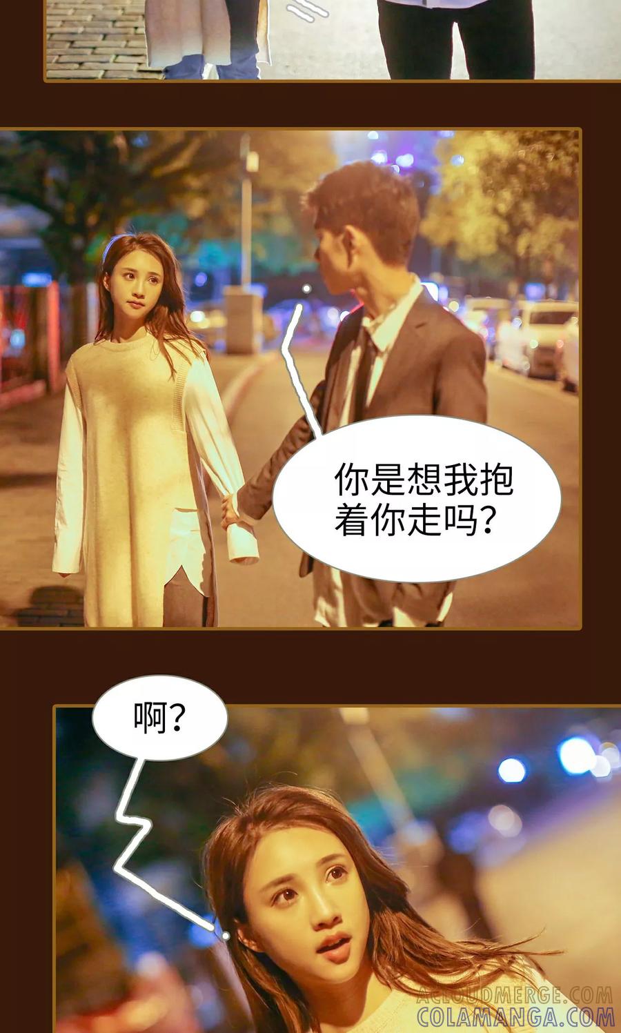 第17话-换个身份来爱你-剧能玩（第19张）