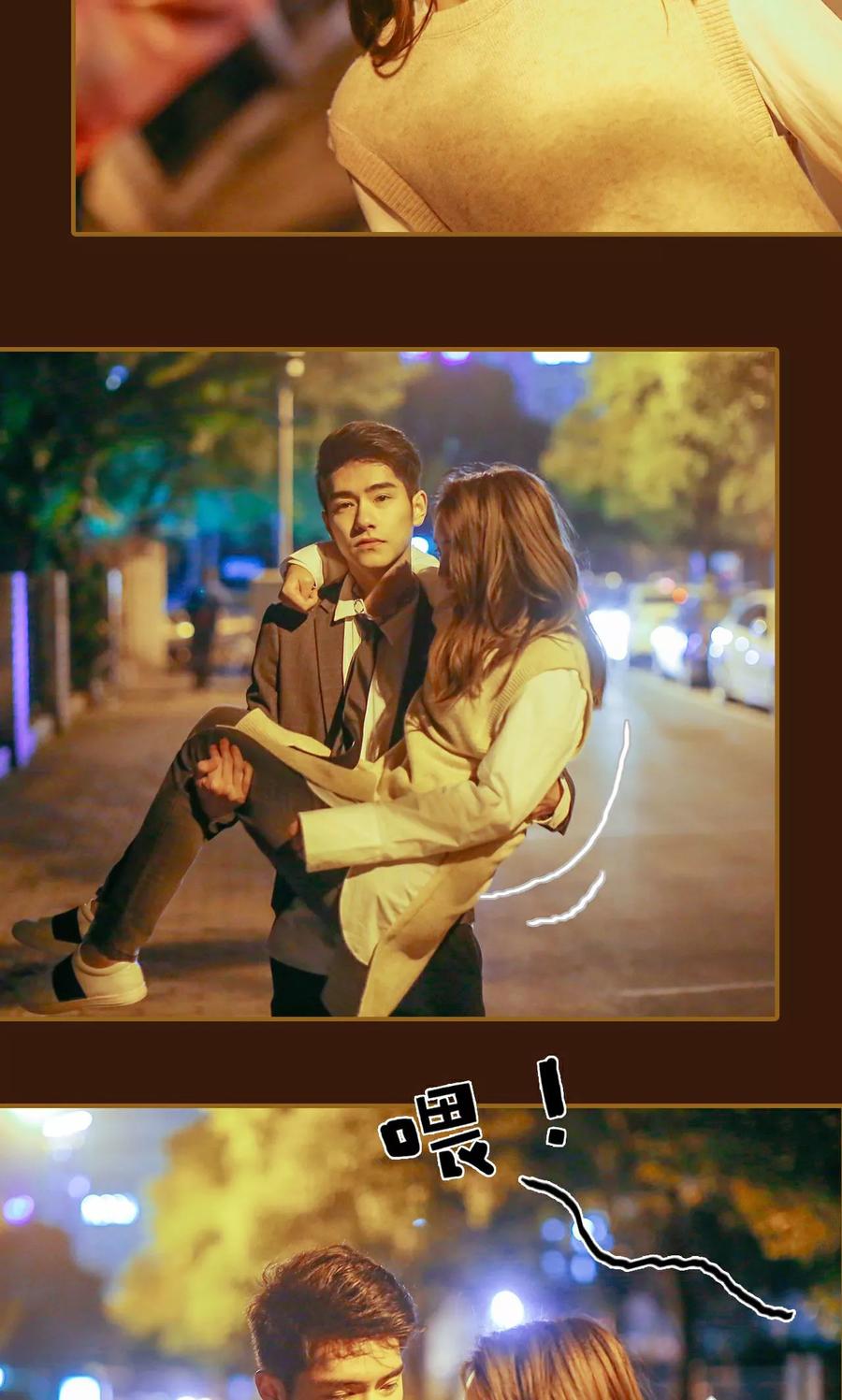 第17话-换个身份来爱你-剧能玩（第20张）
