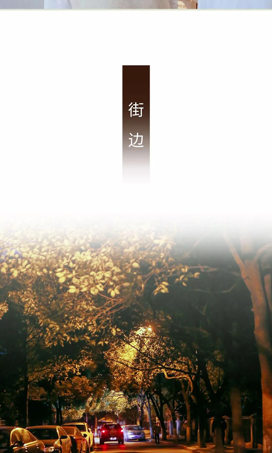 第17话-换个身份来爱你-剧能玩（第12张）