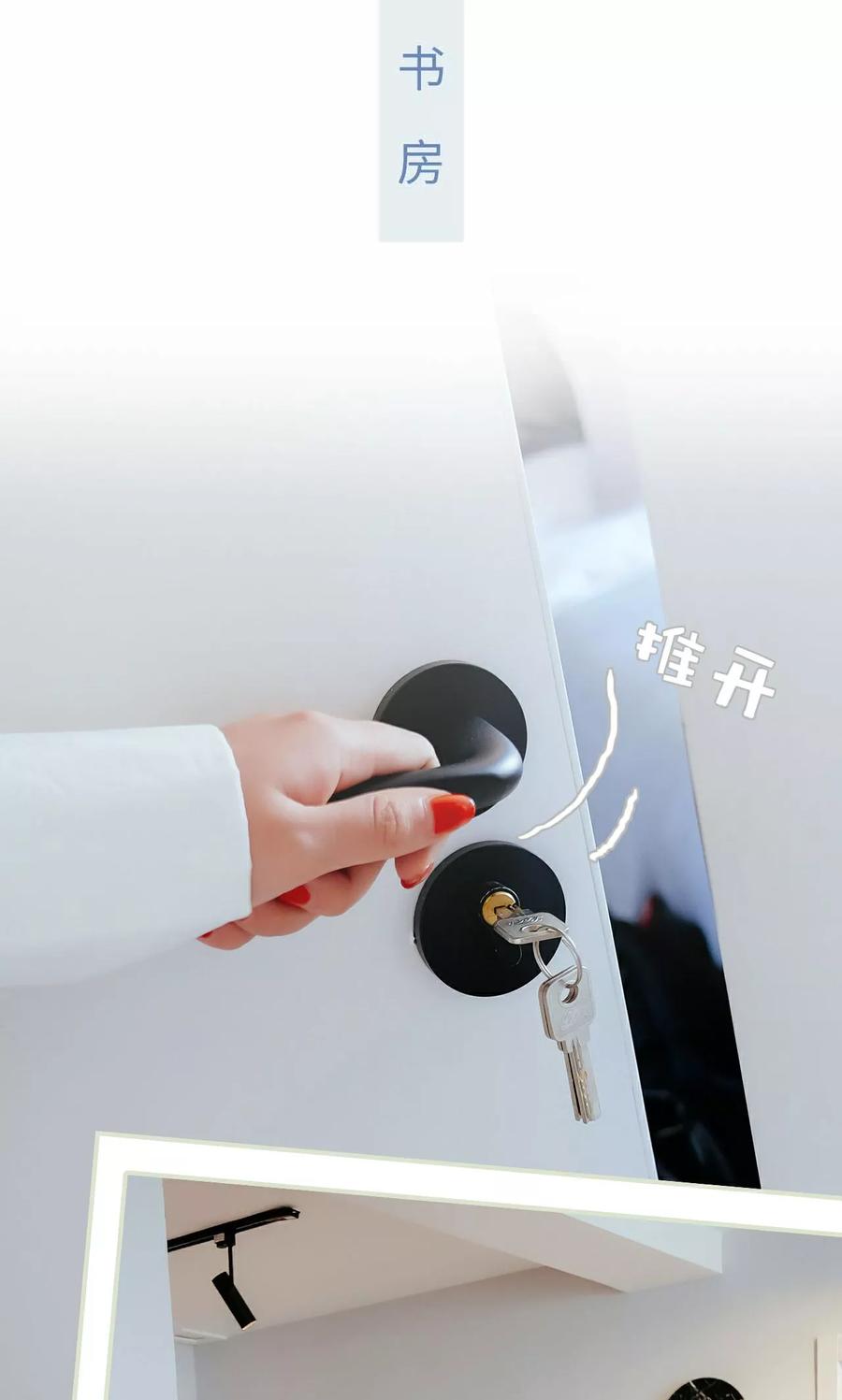 第17话-换个身份来爱你-剧能玩（第2张）