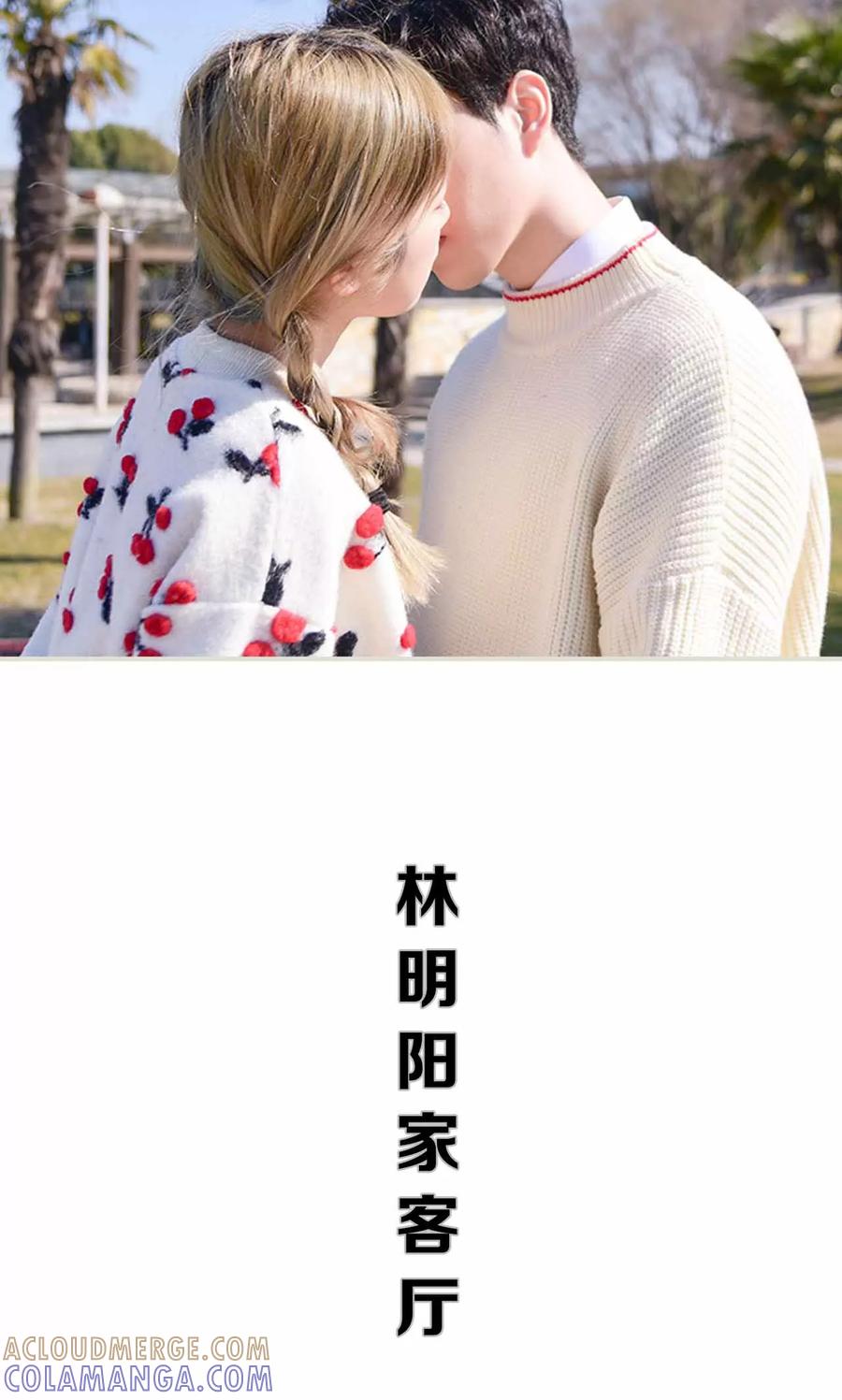 第19话-明星boss爱上我-剧能玩（第21张）