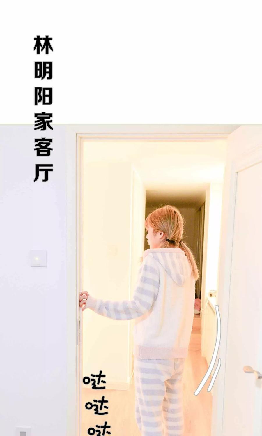 第21话-明星boss爱上我-剧能玩（第8张）
