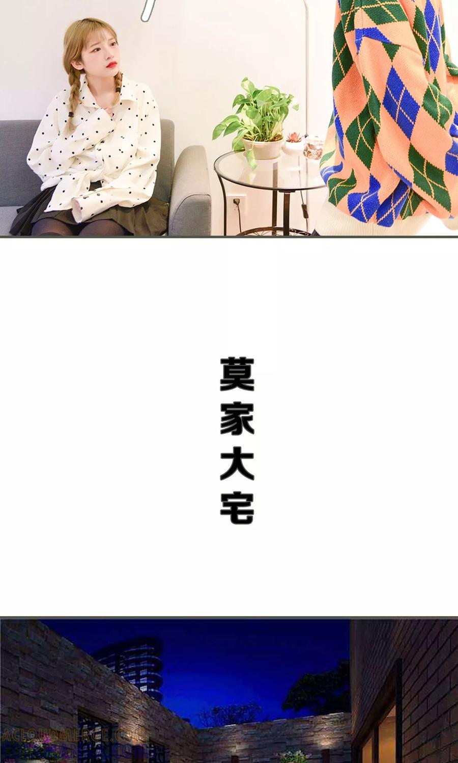 第22话-明星boss爱上我-剧能玩（第5张）