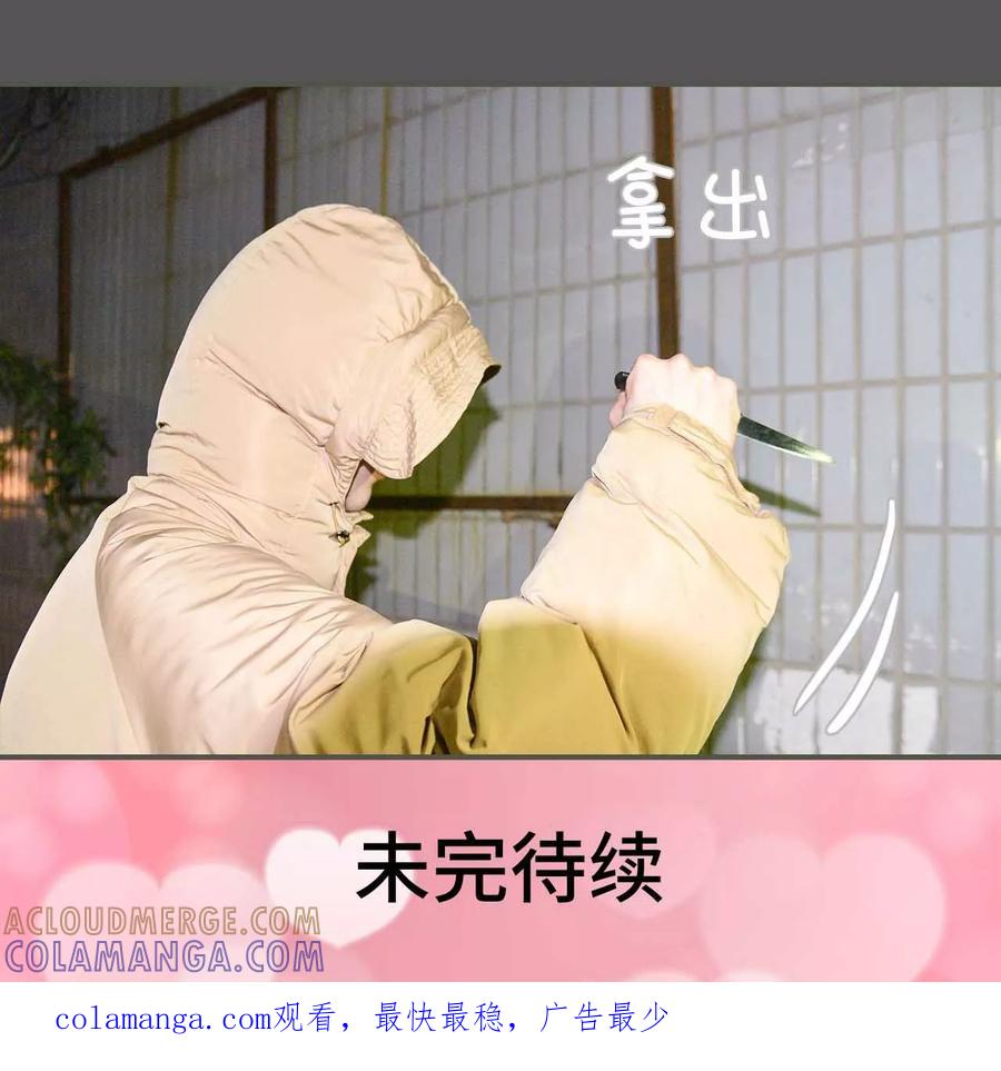 第27话-明星boss爱上我-剧能玩（第21张）