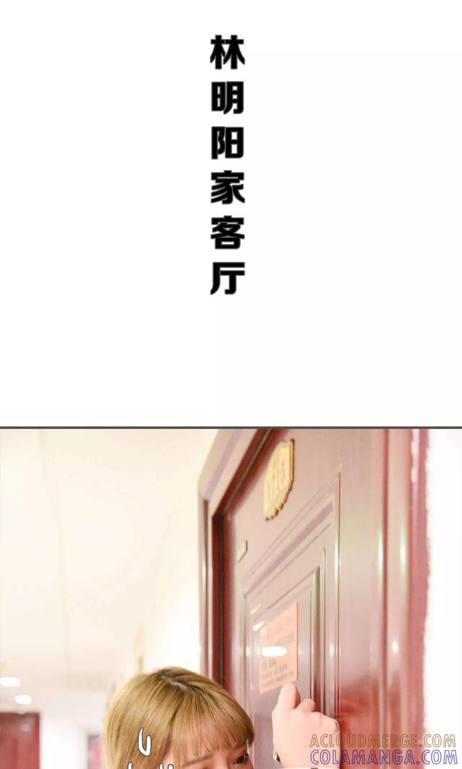 第28话-明星boss爱上我-剧能玩（第7张）