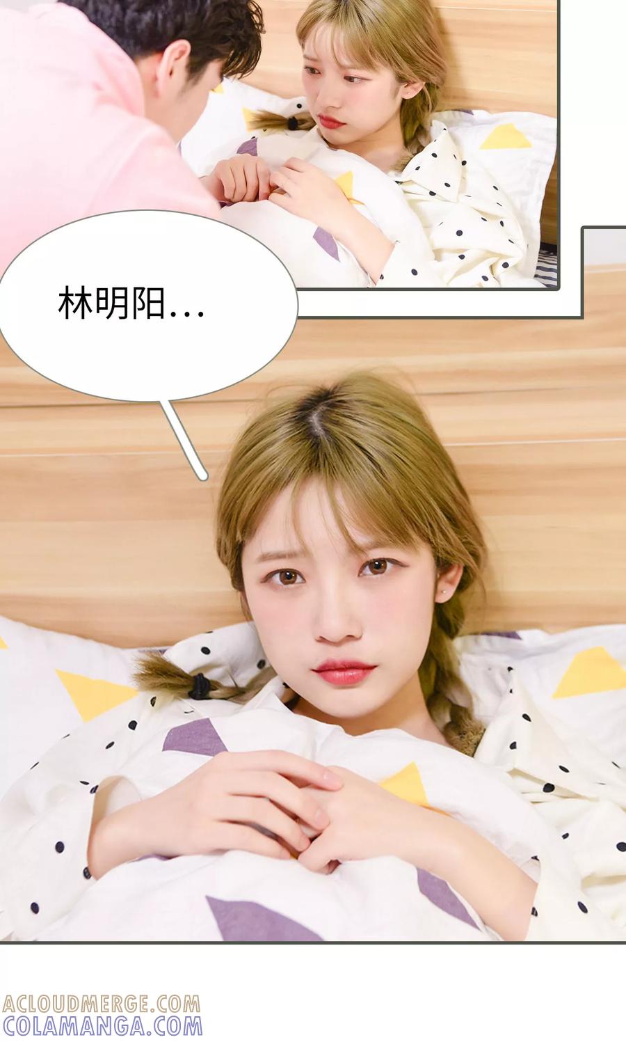 第29话-明星boss爱上我-剧能玩（第3张）