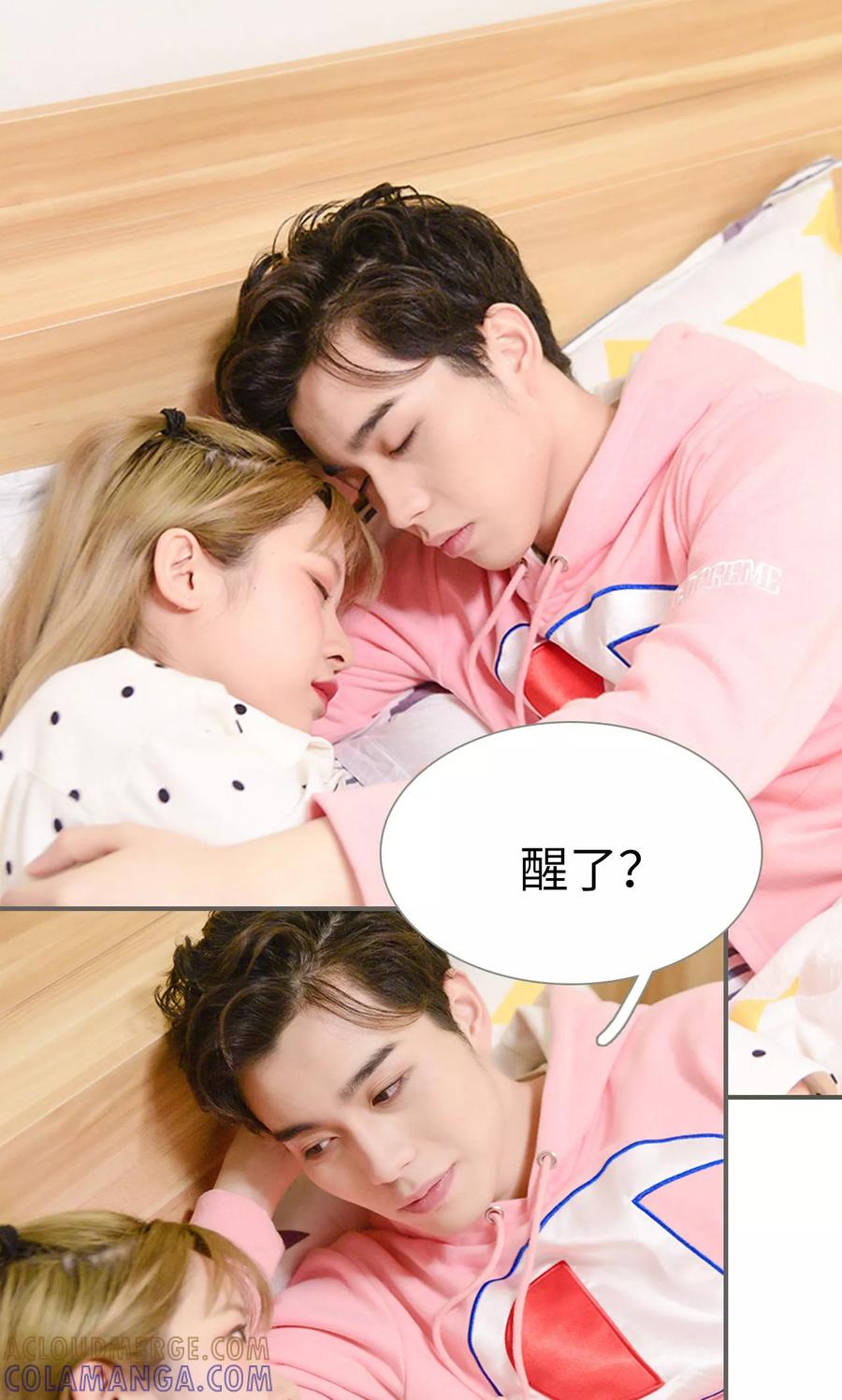 第29话-明星boss爱上我-剧能玩（第5张）