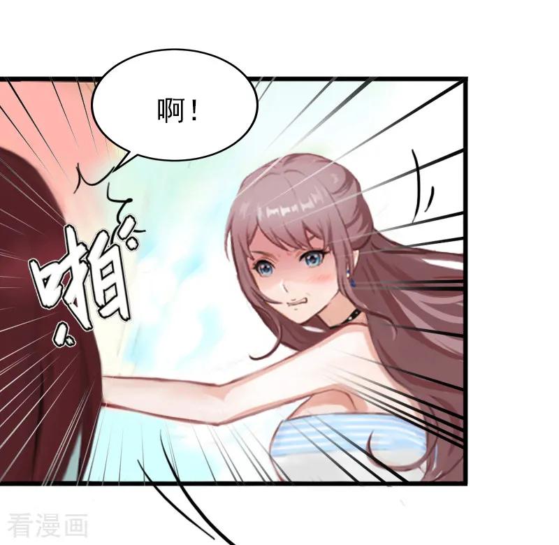 第3话奋起反抗-掠爱成婚：墨少的心尖宠-泛次元文化（第16张）