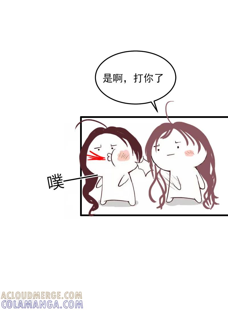 第3话奋起反抗-掠爱成婚：墨少的心尖宠-泛次元文化（第19张）