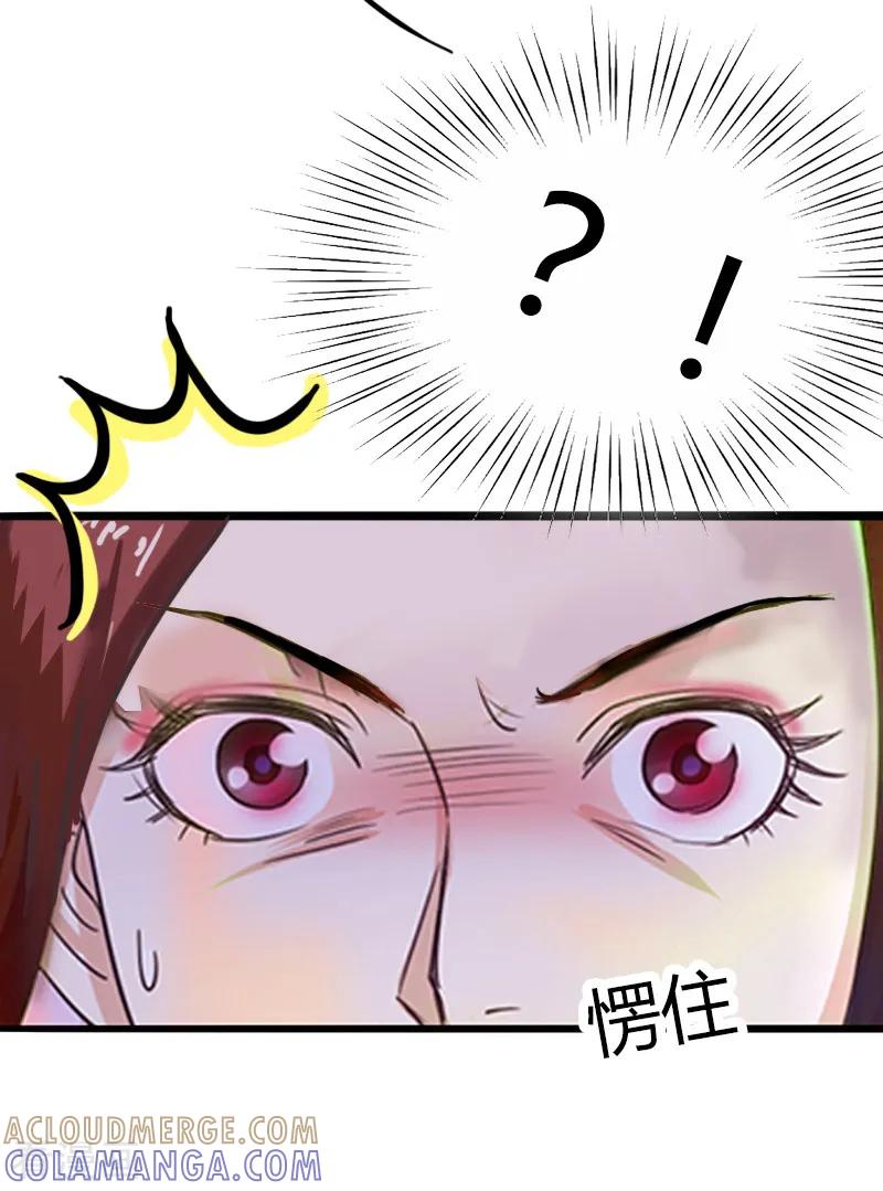 第3话奋起反抗-掠爱成婚：墨少的心尖宠-泛次元文化（第17张）