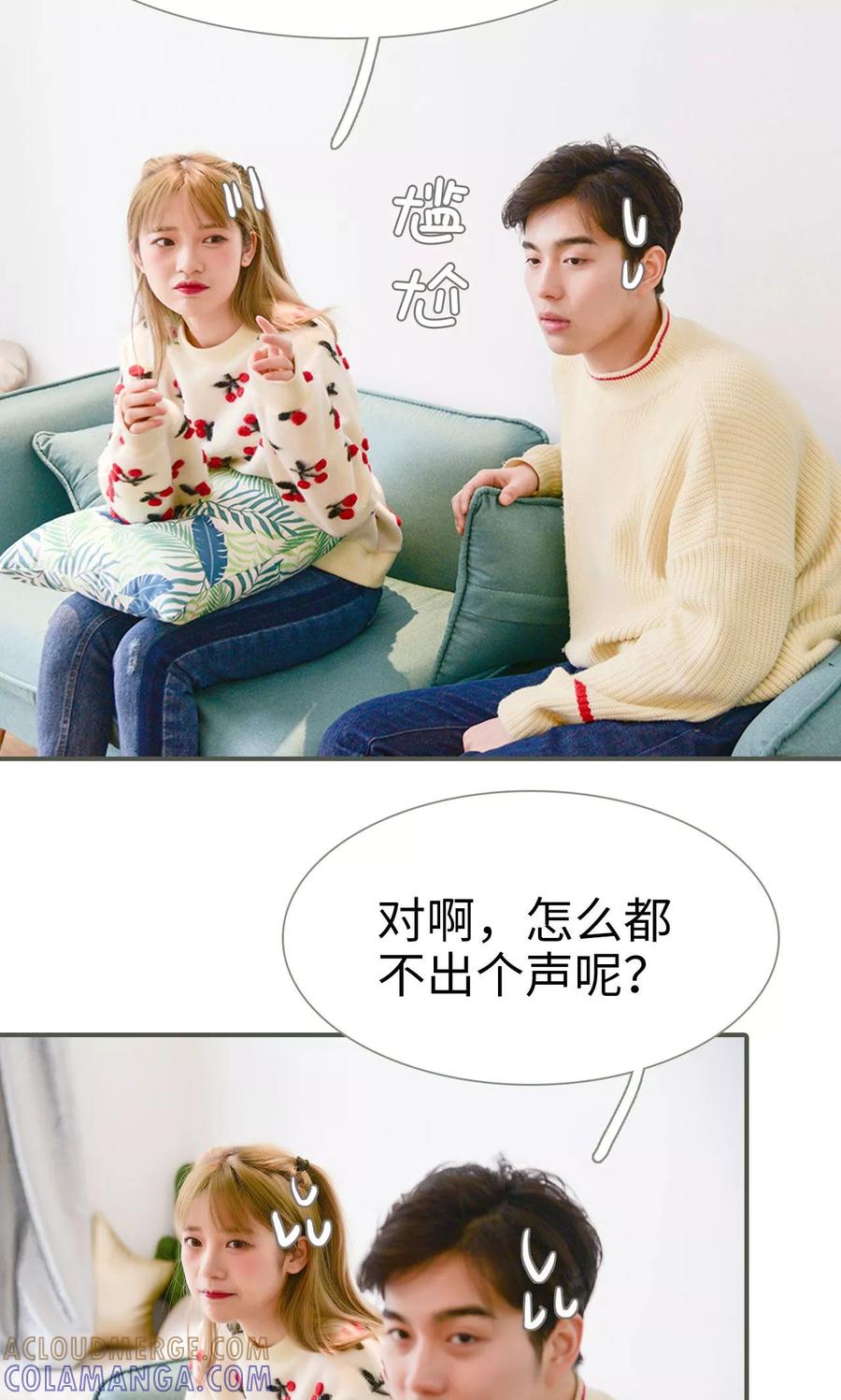 第30话-明星boss爱上我-剧能玩（第7张）