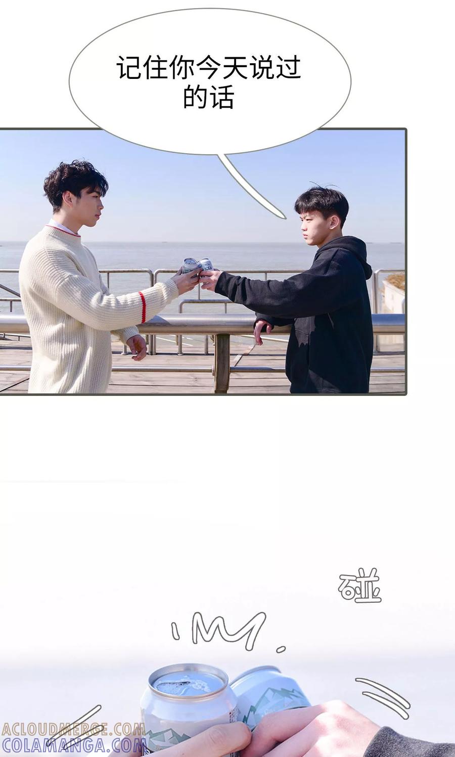 第31话-明星boss爱上我-剧能玩（第3张）