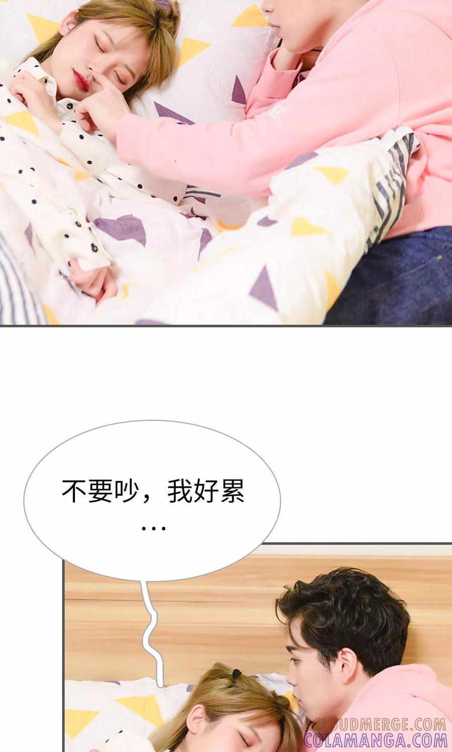 第32话-明星boss爱上我-剧能玩（第9张）
