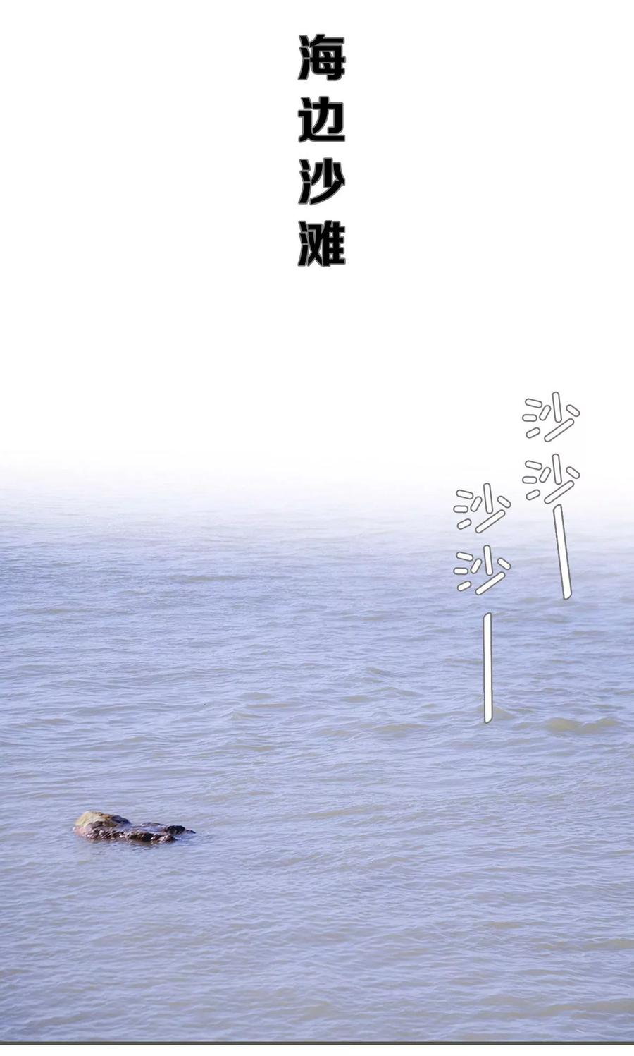 第32话-明星boss爱上我-剧能玩（第12张）