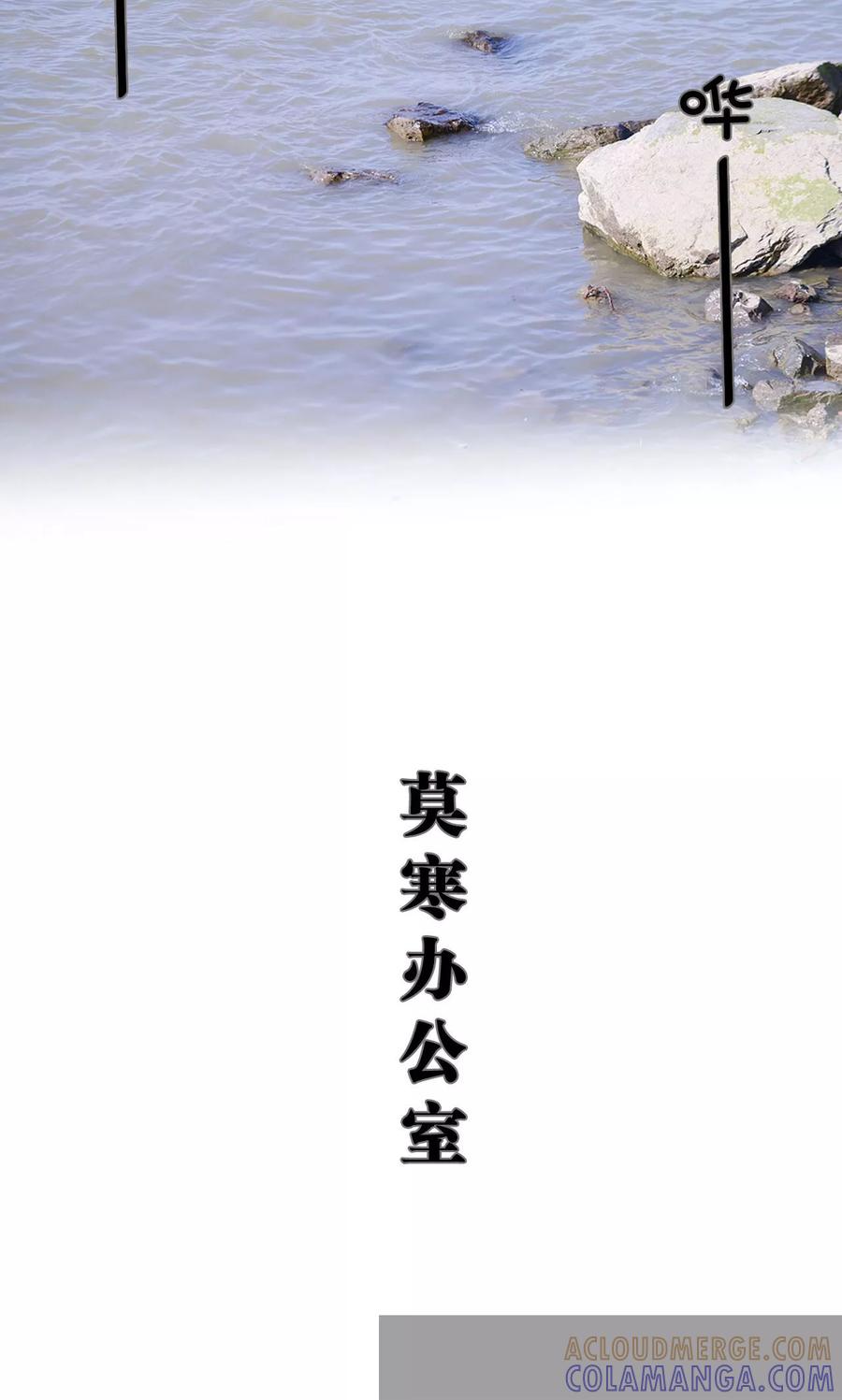 第33话-明星boss爱上我-剧能玩（第13张）