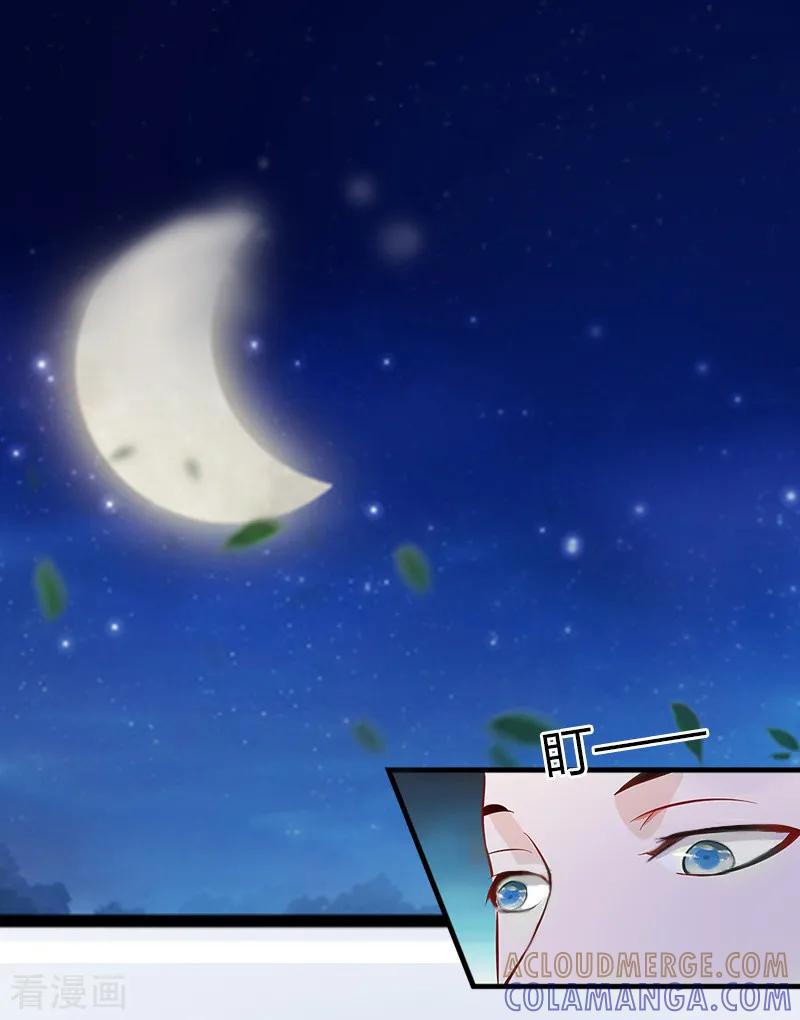 第8话勾引他的绝佳机会-掠爱成婚：墨少的心尖宠-泛次元文化（第3张）