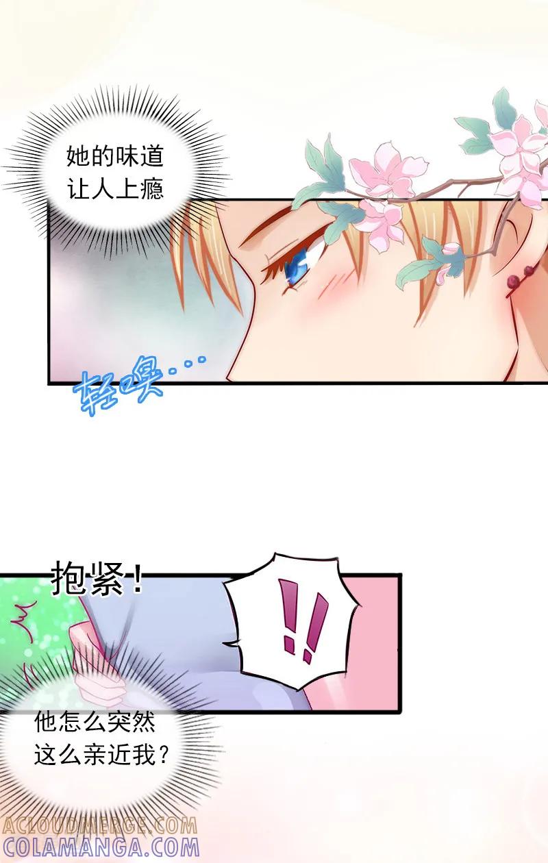 第9话她的味道让人上瘾-掠爱成婚：墨少的心尖宠-泛次元文化（第15张）
