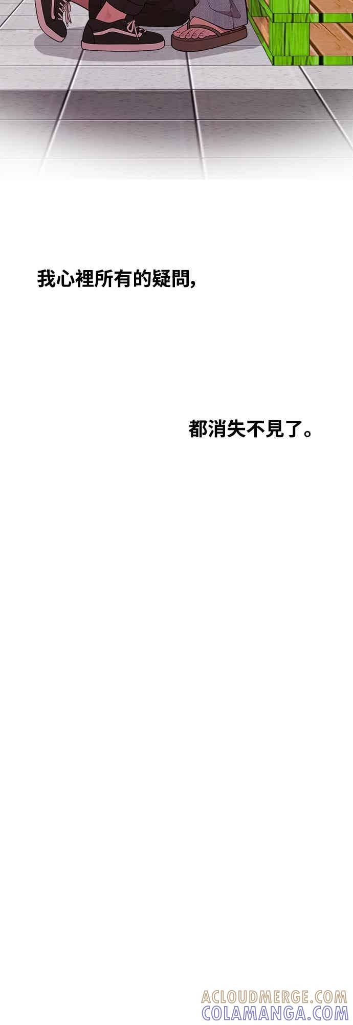 第41话我人生的最佳多巴胺-神圣成人漫画家生活-JOOYA（第27张）