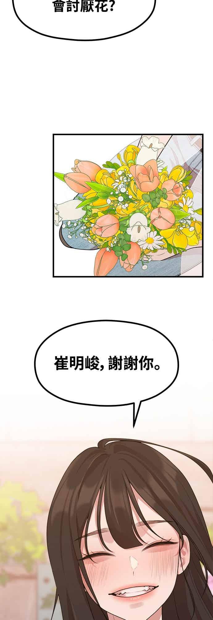 第41话我人生的最佳多巴胺-神圣成人漫画家生活-JOOYA（第22张）
