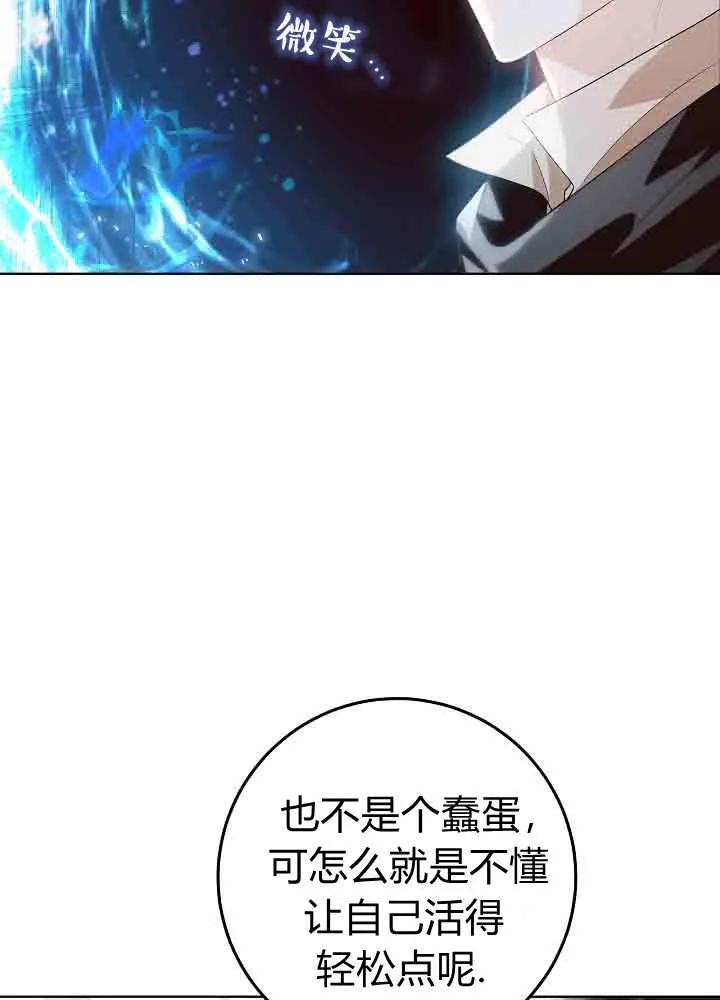 第45话-爸爸隐藏了力量-멍이,시그마（第11张）