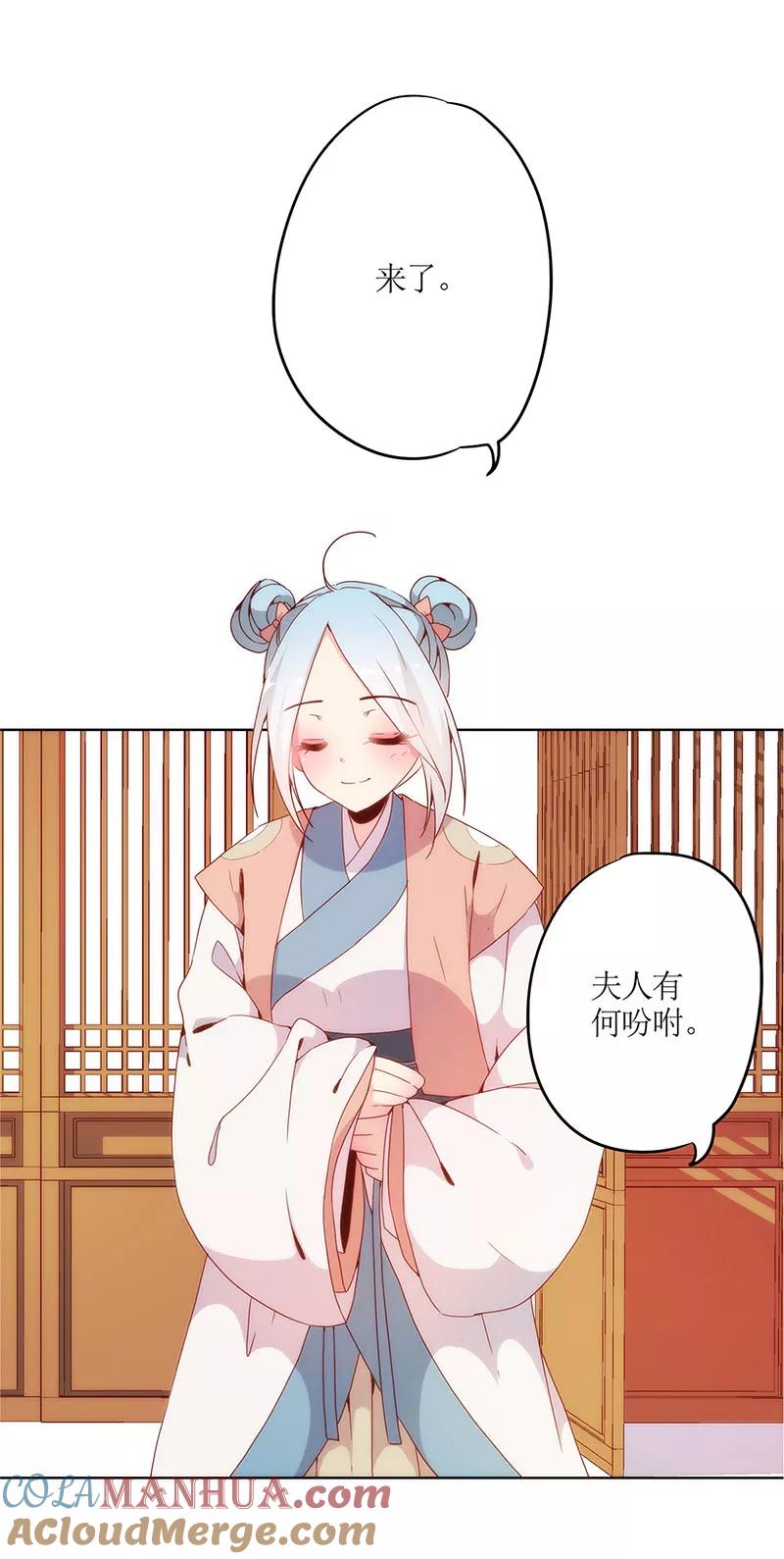 第8话-皇后娘娘的五毛特效-万画筒漫画（第13张）