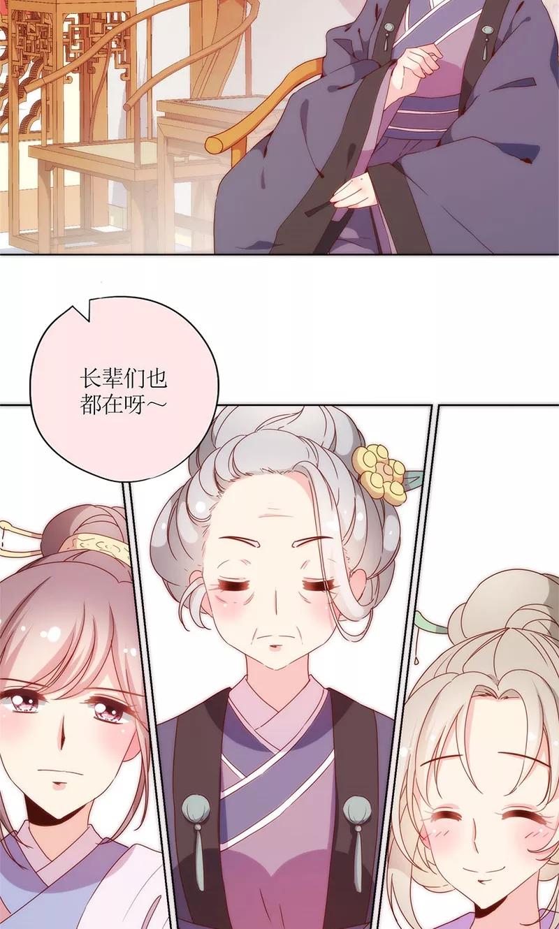 第97话-皇后娘娘的五毛特效-万画筒漫画（第11张）
