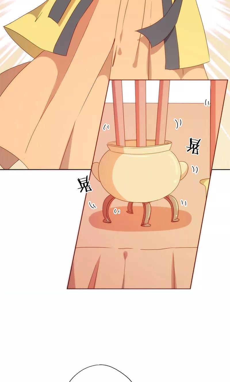 第99话-皇后娘娘的五毛特效-万画筒漫画（第4张）