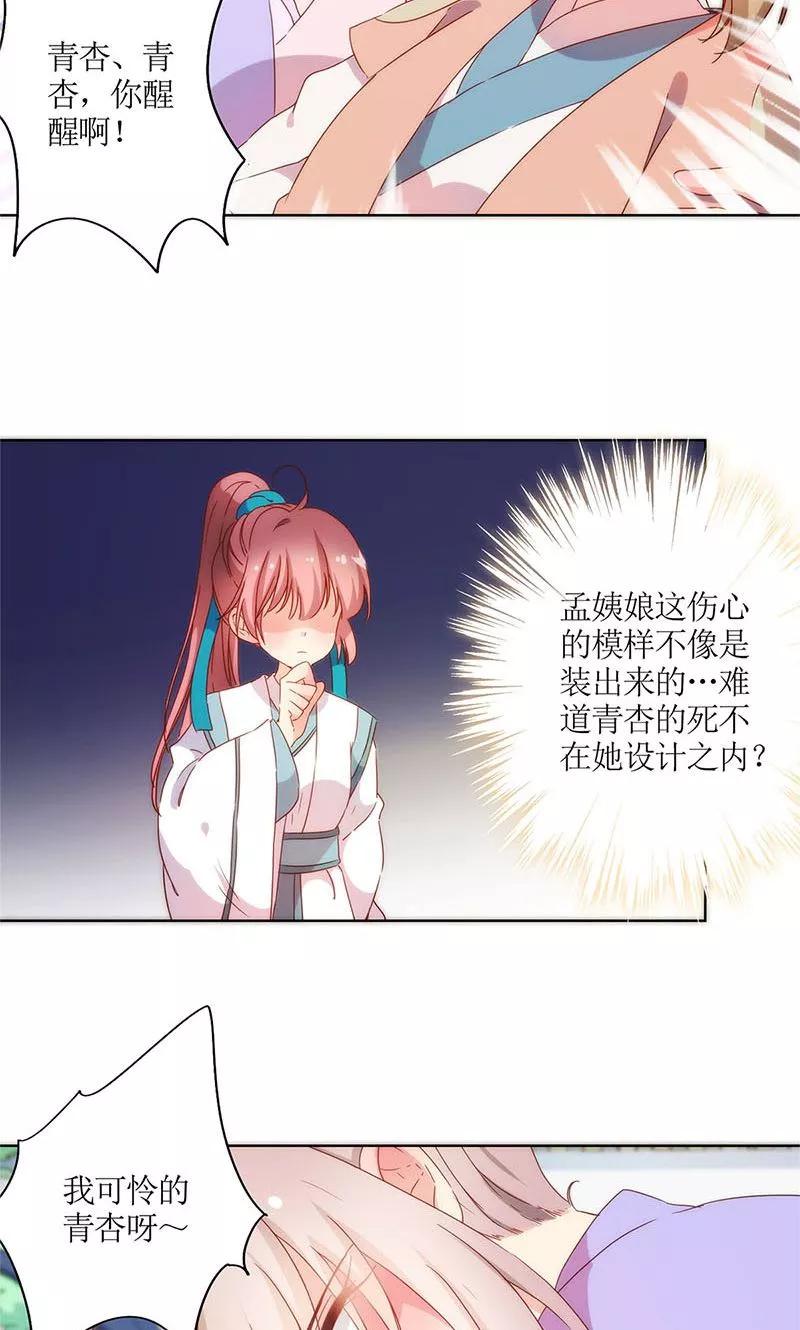 第100话-皇后娘娘的五毛特效-万画筒漫画（第2张）