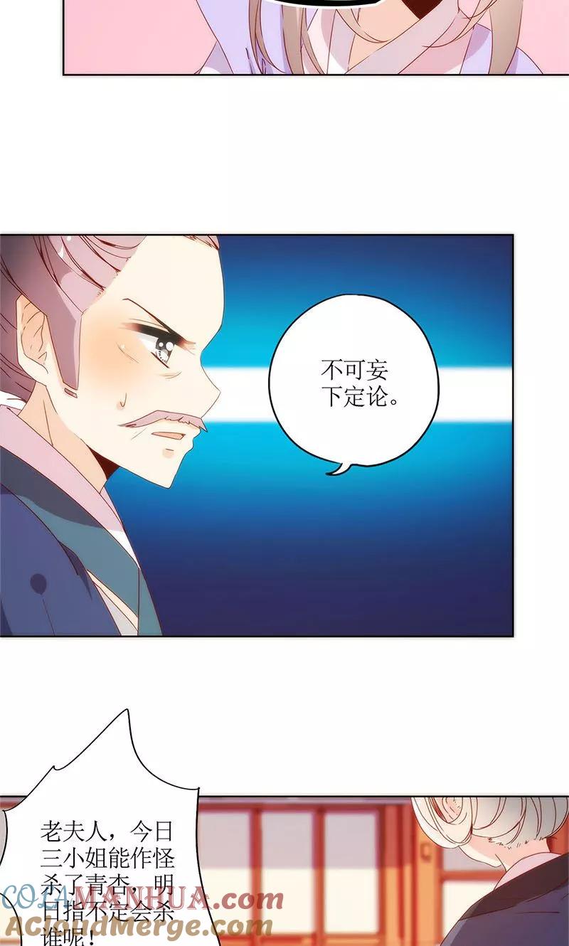 第100话-皇后娘娘的五毛特效-万画筒漫画（第9张）