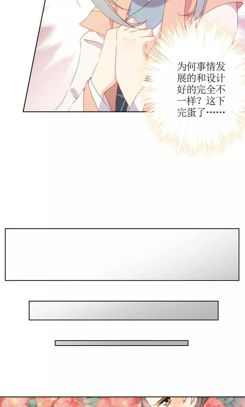 第101话-皇后娘娘的五毛特效-万画筒漫画（第12张）