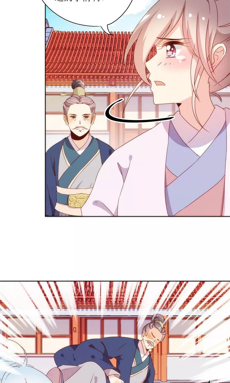 第104话-皇后娘娘的五毛特效-万画筒漫画（第18张）
