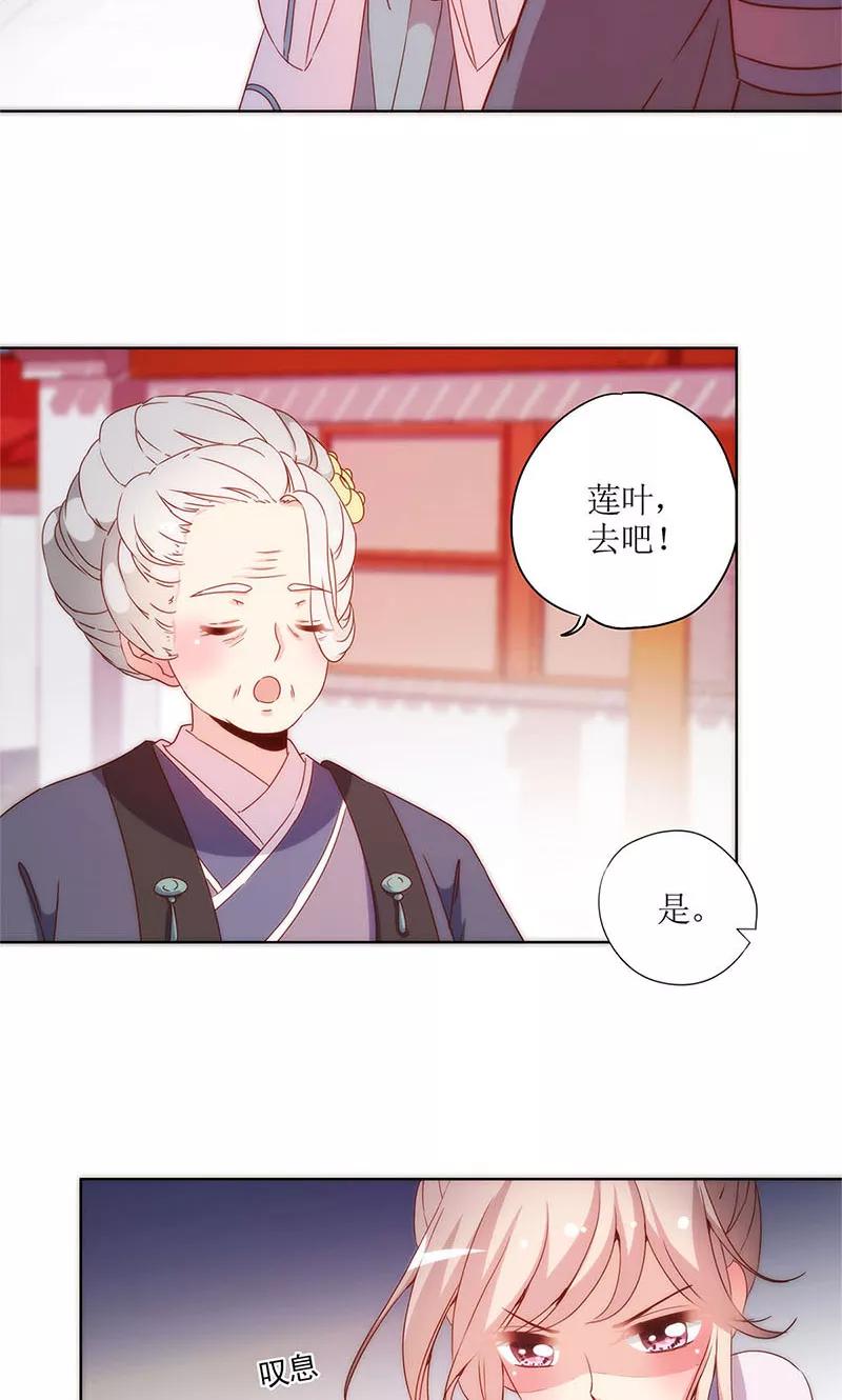 第104话-皇后娘娘的五毛特效-万画筒漫画（第6张）