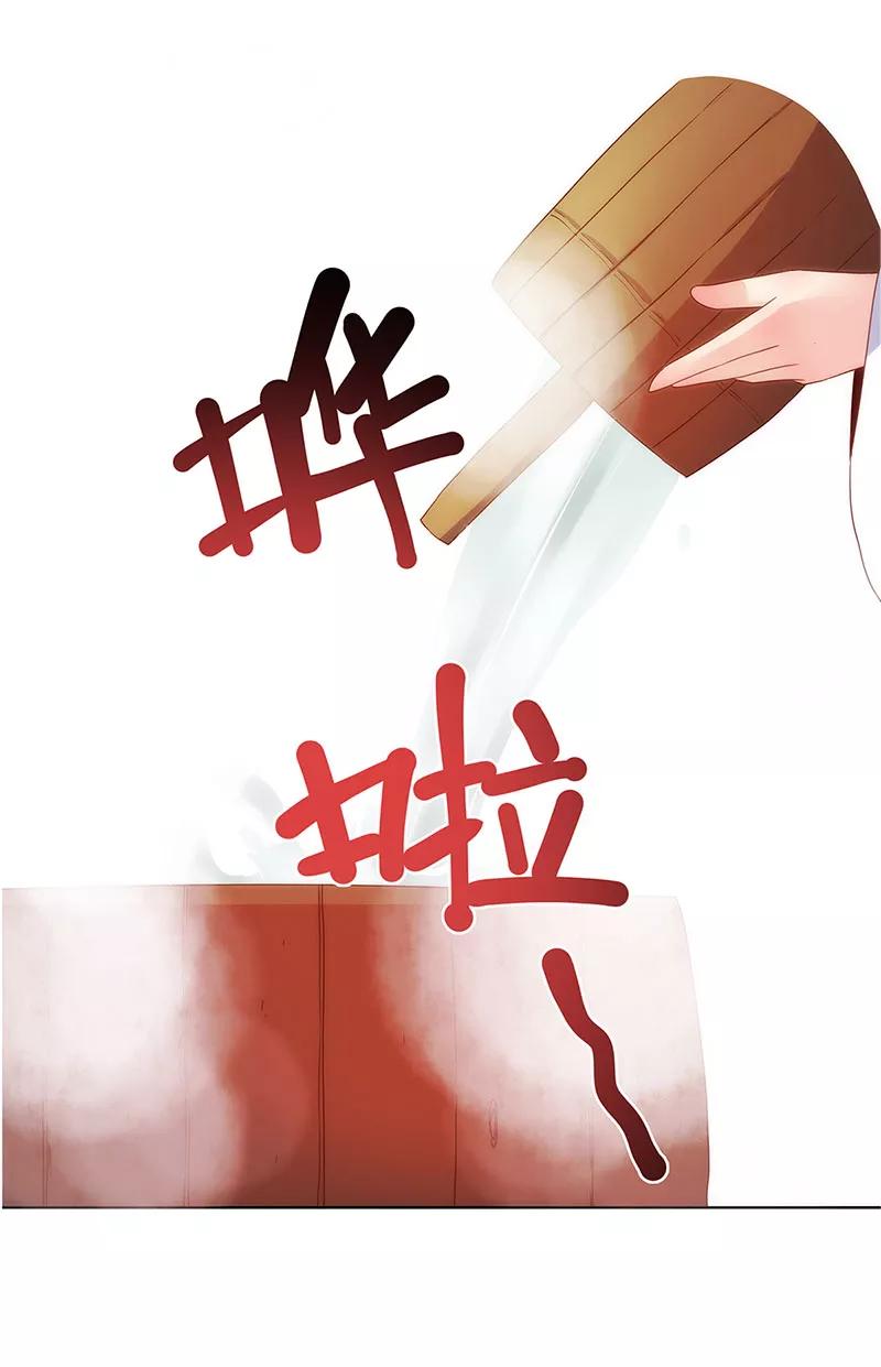 第9话-皇后娘娘的五毛特效-万画筒漫画（第22张）
