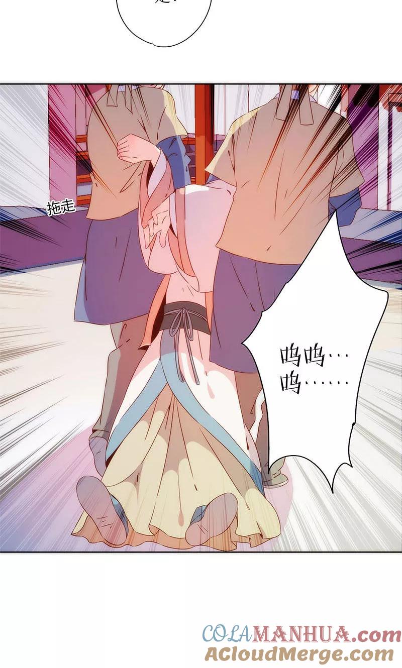 第106话-皇后娘娘的五毛特效-万画筒漫画（第3张）