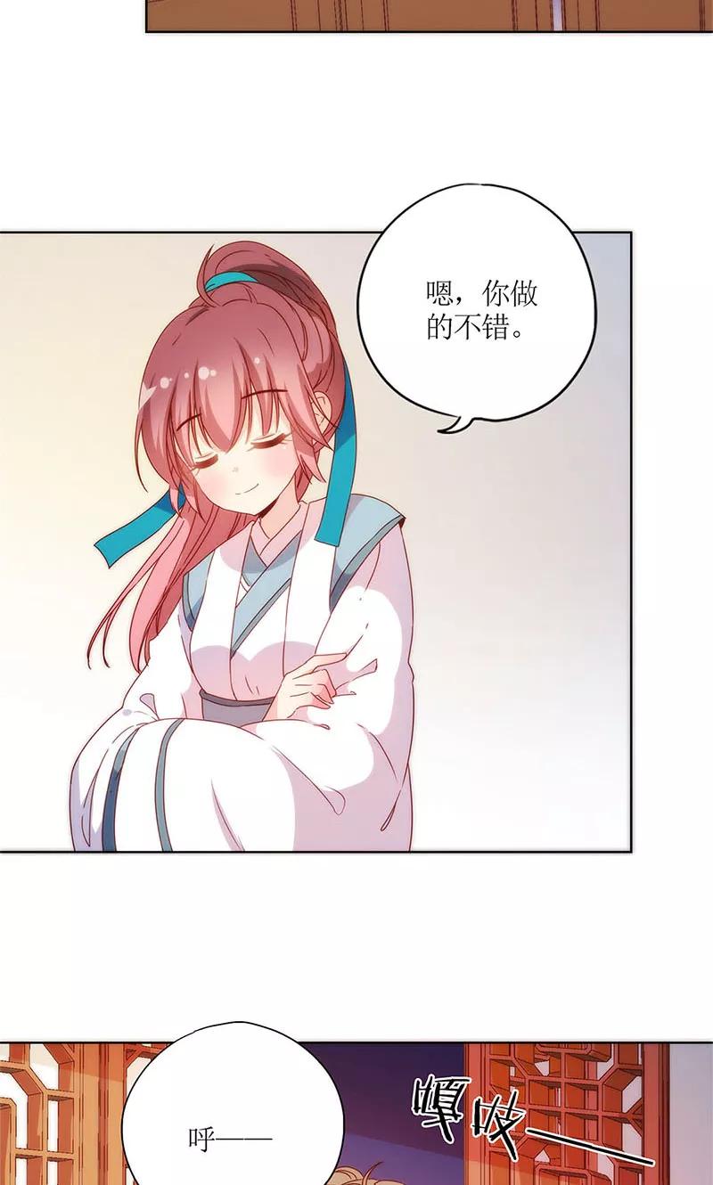 第106话-皇后娘娘的五毛特效-万画筒漫画（第8张）